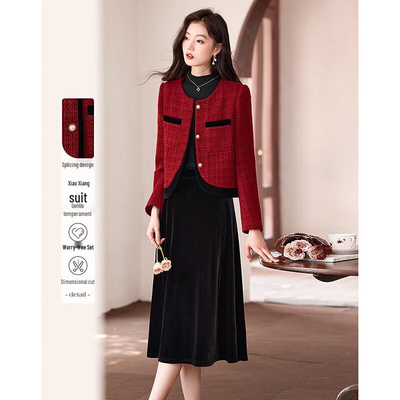 Women's Elegant Little Fragrance Two-Piece Suit Set