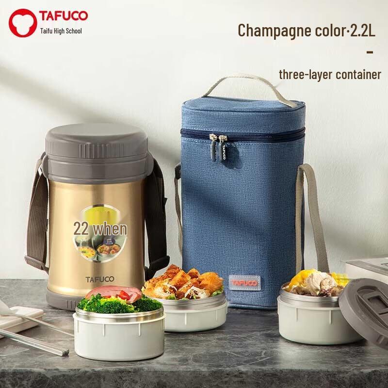 

TAFUCO Multi-Layer Insulated Lunch Box