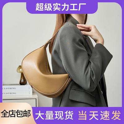 Portable Leather Premium Shoulder Bag Cowhide Exquisite Messenger Bag Commuter Versatile Underarm Bag Women's Dumpling Bag
