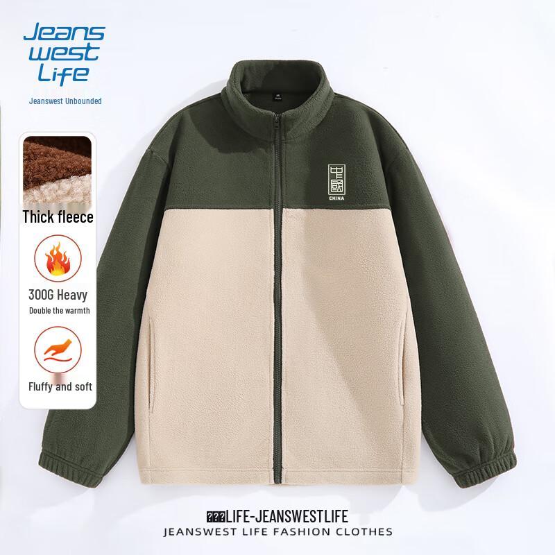 Jeanswest Men's Fleece Lined Stand Collar Jacket