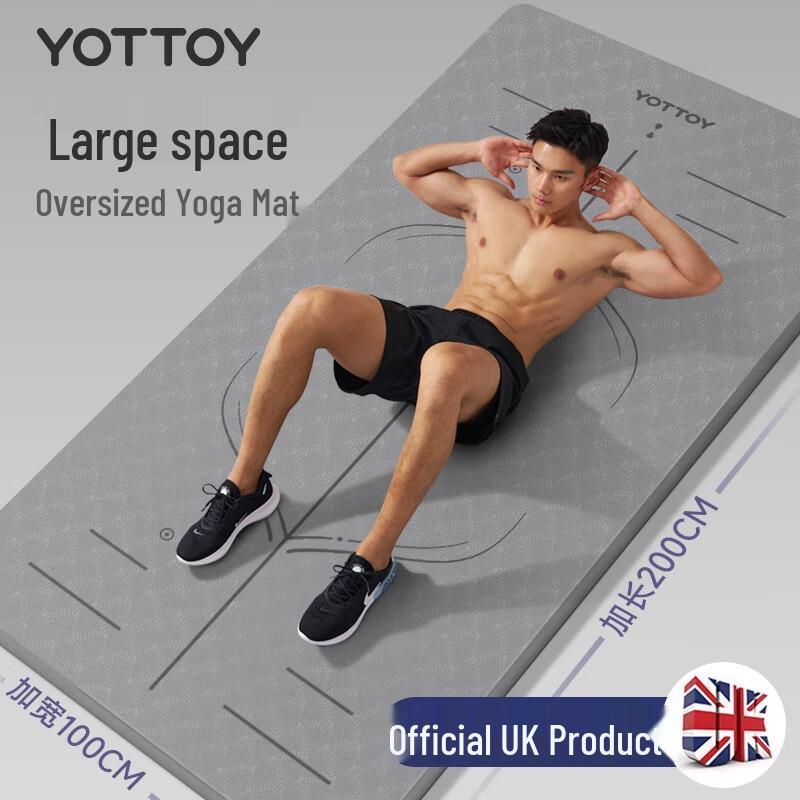HANDUNYOU TPE Anti-Slip Yoga & Fitness Mat with Alignment Lines
