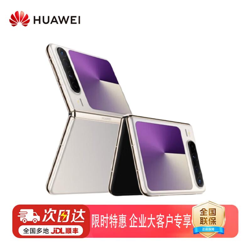 

Huawei Pura X Foldable Smartphone (CN version) 12GB+256GB