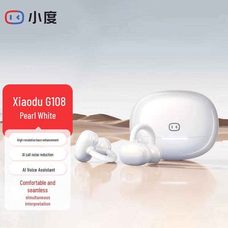 

Xiaodu G108 Ear Clip Bluetooth Headset