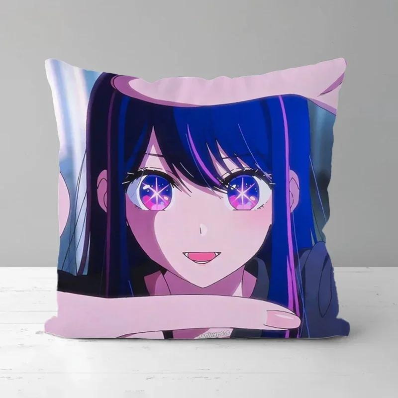 Kawaii Anime Girl Oshi No Ko Pillow Cover Hoshino Ai Cushion Covers Ornamental Pillows for Living Room Pillowcase
