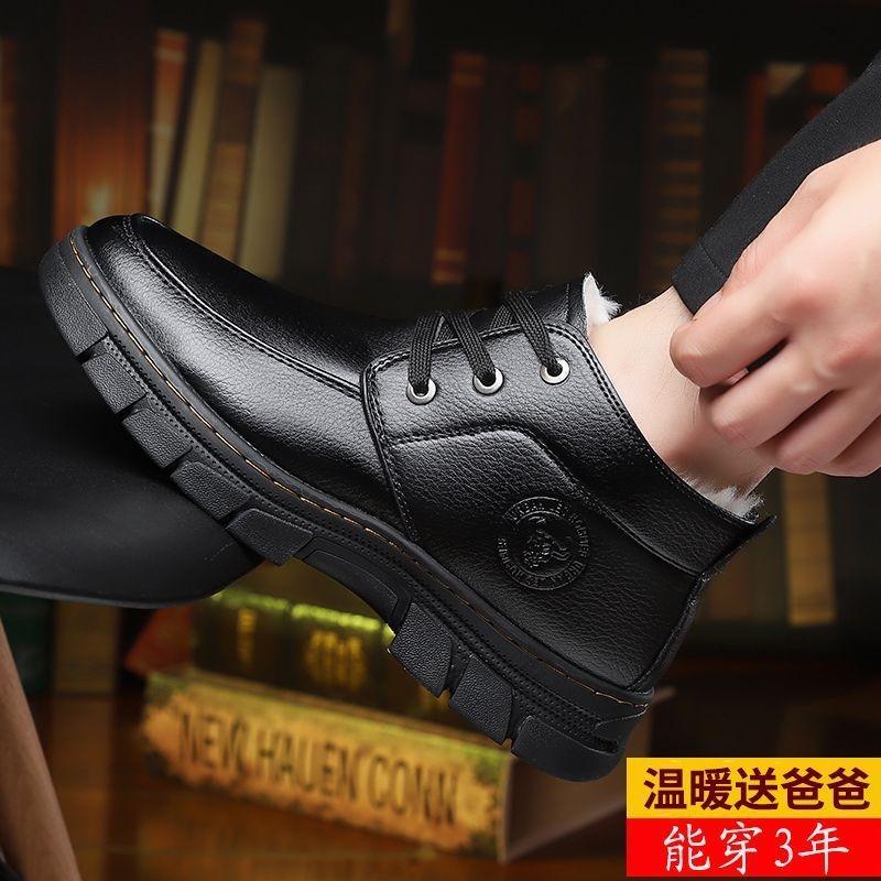 Baumwollschuhe Herren Winter Samt verdickt warm reine Schafwolle integrierte Baumwollstiefel menschlich rutschfest Baumwolle Lederschuhe