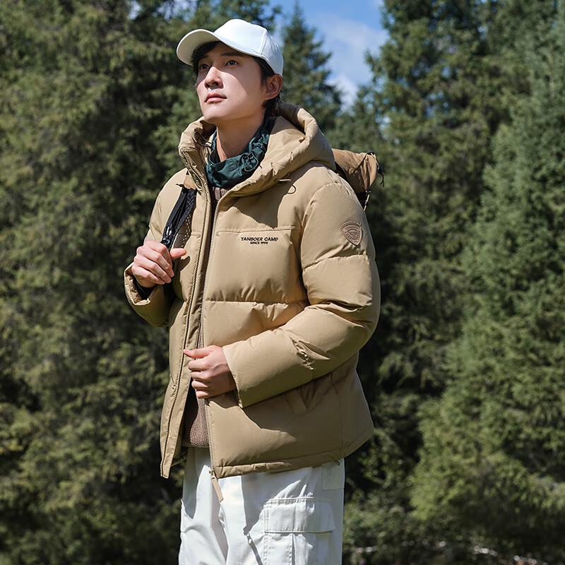 Tambor Men's Hooded Short Down Jacket TA233357