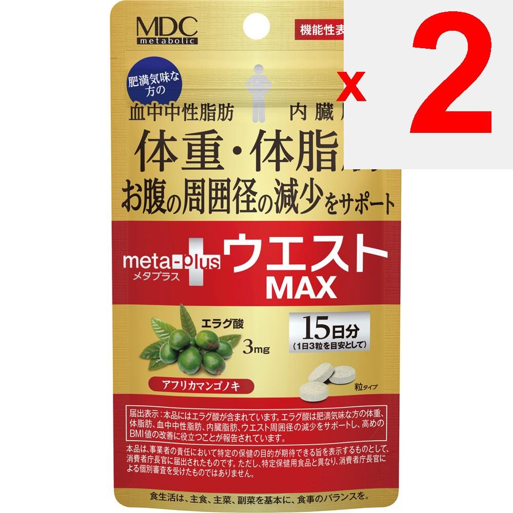 Metabolic MetaPlus West Max 45 tablets Diet Functional Claims Product Diet