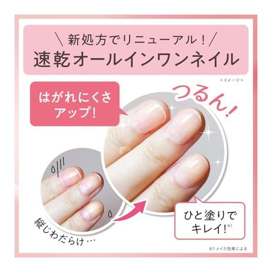 Sugar Doll All-in-one Nail S04 Adult Pink Beige