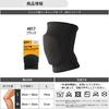 D&M Knee Support Volleyball Knee Pad for Knees for Juniors