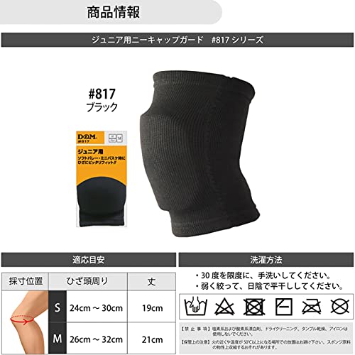 D&M Knee Support Volleyball Knee Pad for Knees for Juniors