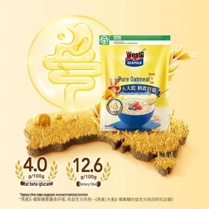 Ximail Pure Instant Oatmeal