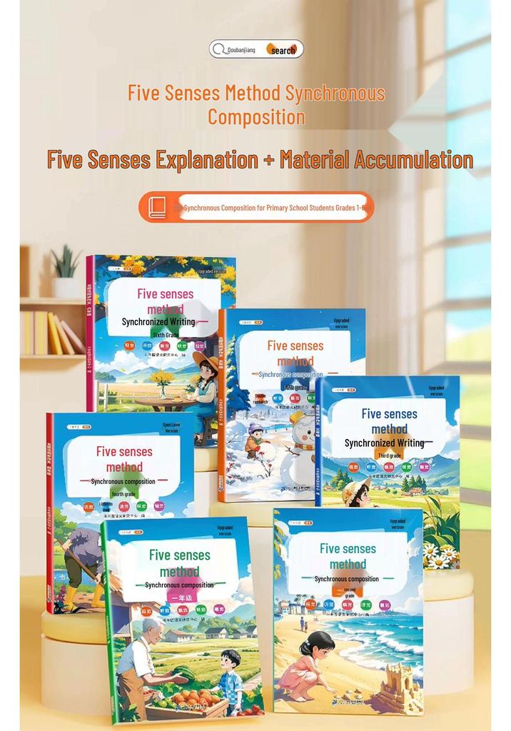 Dou Ban Jiang Synchronous Composition: Grades 3-6 Writing Skills with Picture-based Excellent Words and Sentences