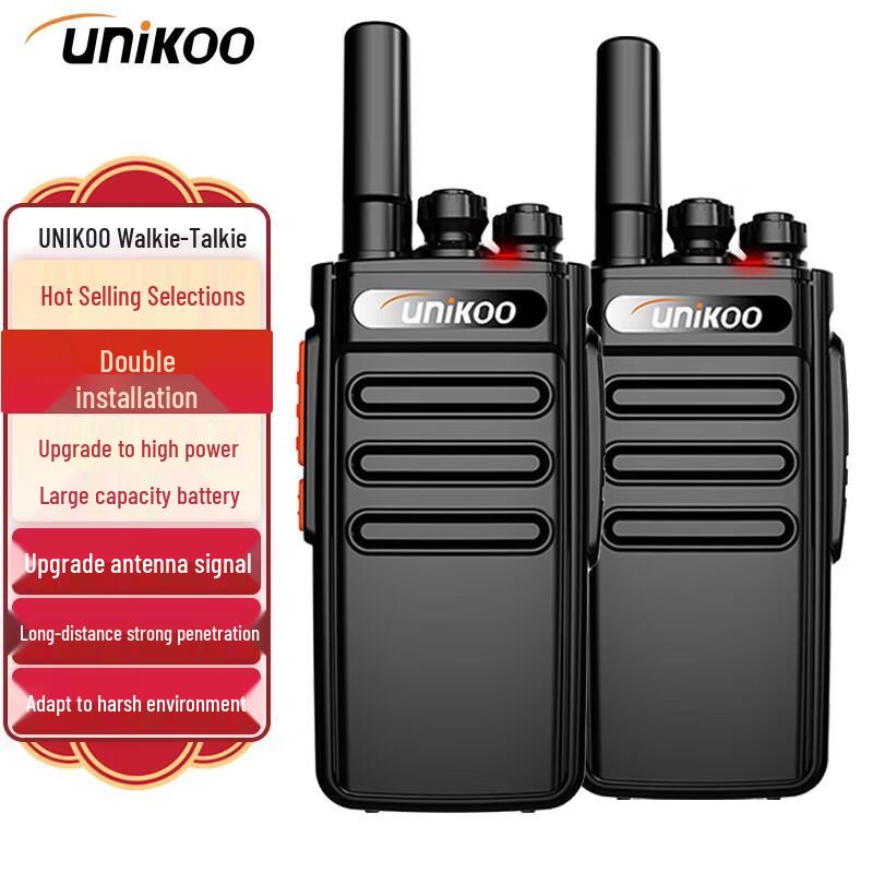 

UNIKOO Max 5.0 Pro Two-Way Radio Twin Pack (CN version)