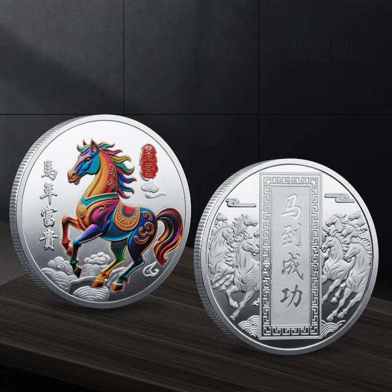 

Медаль 2026 года по знаку зодиака Лошадь, Цветная памятная монета ко дню рождения, Металлический сувенир для мероприятий