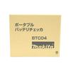 Makita Portable Battery Checker BTC04 A-61488 Turquoise