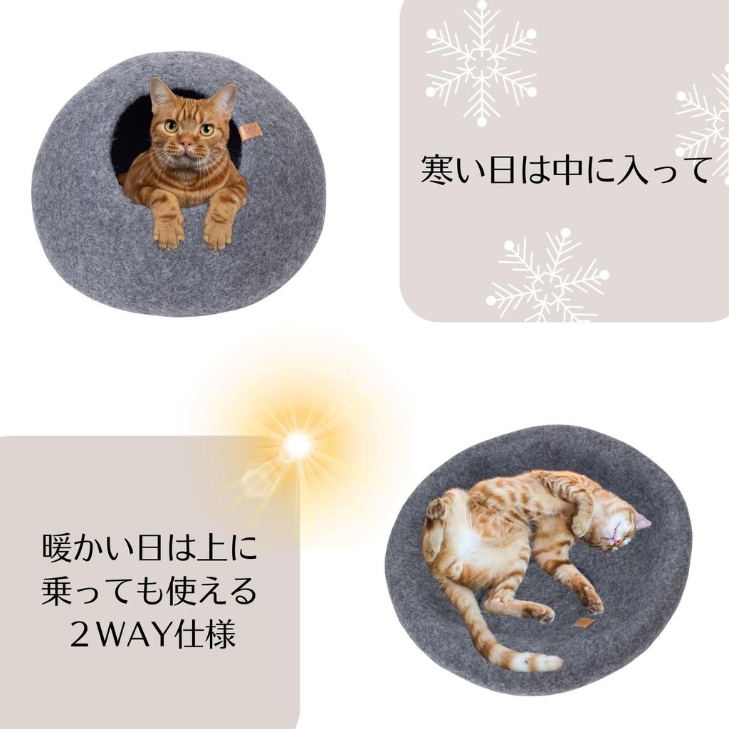 Tails BASICS Pebble Cat House Bed Cat Dome Cat Cave Handmade Washable Winter Summer Wool Felt Simple Minimal Modern Year-round (Dark Gray, M)