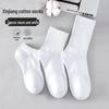 Unisex Pure Cotton Short Socks - Odor-Absorbing, Sweat-Wicking, Antibacterial, Trendy Mid-Calf, Perfect for Spring & Summer.