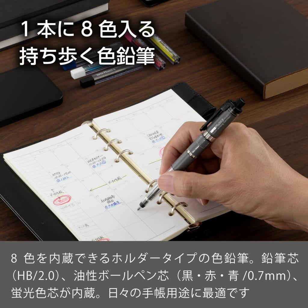 Pentel Mechanical Pencil Super Multi 8 PH803