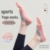 Non-Slip Cross Strap Yoga & Pilates Socks for Indoor Fitness