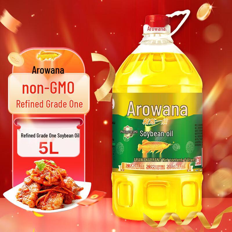 Jinyu Refined First-Grade Soybean Oil