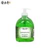 Longrich Aloe Vera Moisturizing Hand Wash