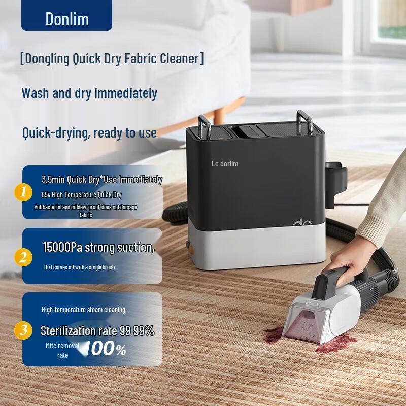 Donlim Fabric Sofa & Carpet Steam Cleaner CN plug (adapter included)