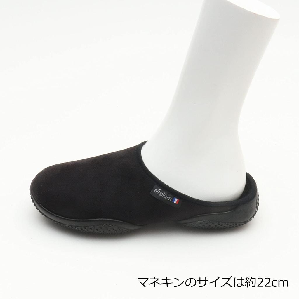 Air Plum SODOPAC Room Shoes for Bamako 2 and Dakar 2 Indoor Made in [Slippers, Shoes, France] (Bamako 39, Black)