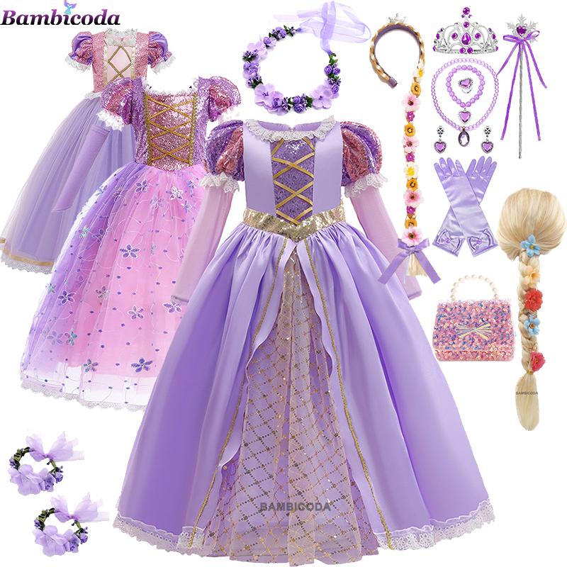 2023 Locika Dívčí Princeznovské Šaty Dětská Párty Cosplay Kostým Fialové Dlouhý Rukáv Síťované Maškarní Šaty Halloween Dětská Tylová Sukně