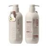 Qianxiang Evening Cherry Amino Acid Volumizing Shampoo