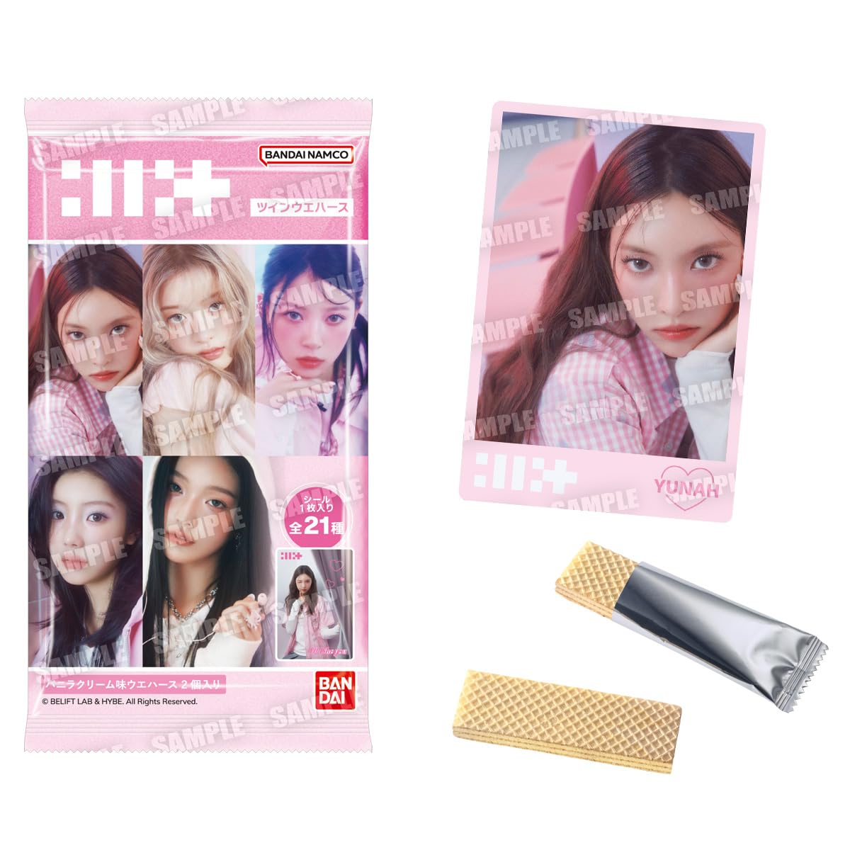 

BANDAI ILLIT Twin Wafers (20 pieces) Candy/Wafer