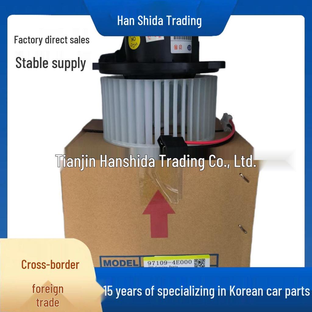 971094E000: Compatible with Hyundai and Kia Interior Ventilation Fans (part Number 97109-4E000).