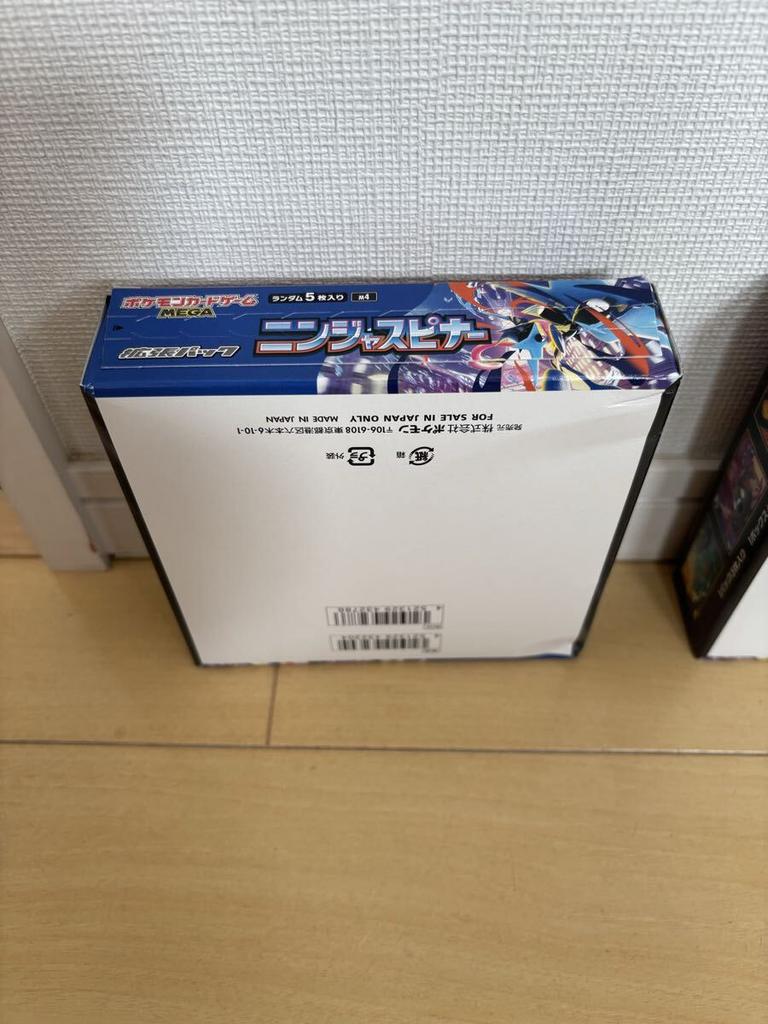 Unopened Pokemon Ninja 1 Box with Shrink 2 Boxes Without Shrink 3 Boxes with Some and Some Damage To the New, Cards Spinner. Includes Wrap, Wrap,