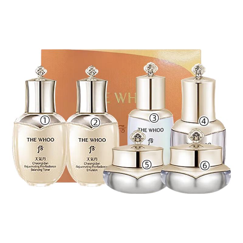 The History of Whoo Skincare Sample & Travel Sets
