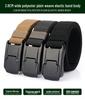 Men's Elastic Tactical Belt with Aluminum Buckle for Outdoor and Casual Wear