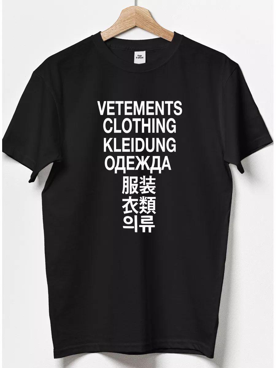 Shtosh print T-shirt 4XL