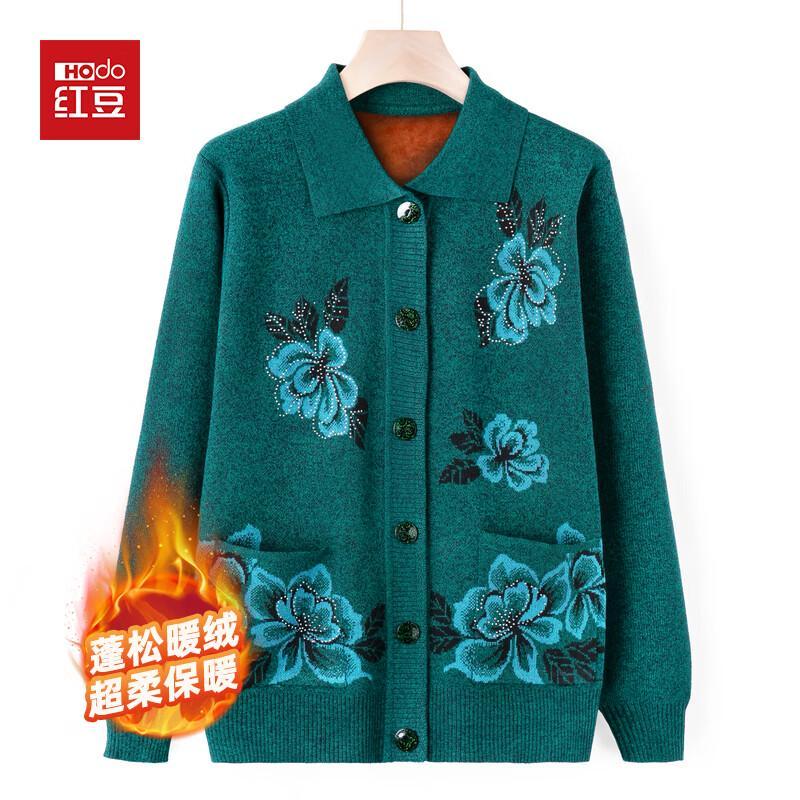 Hodo Women's Fleece-Lined Knit Cardigan for Seniors