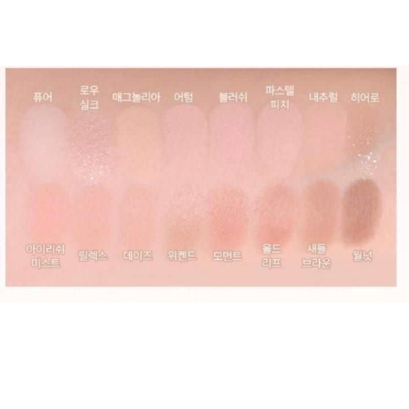 WAKEMAKE Soft Blurring Eye Palette