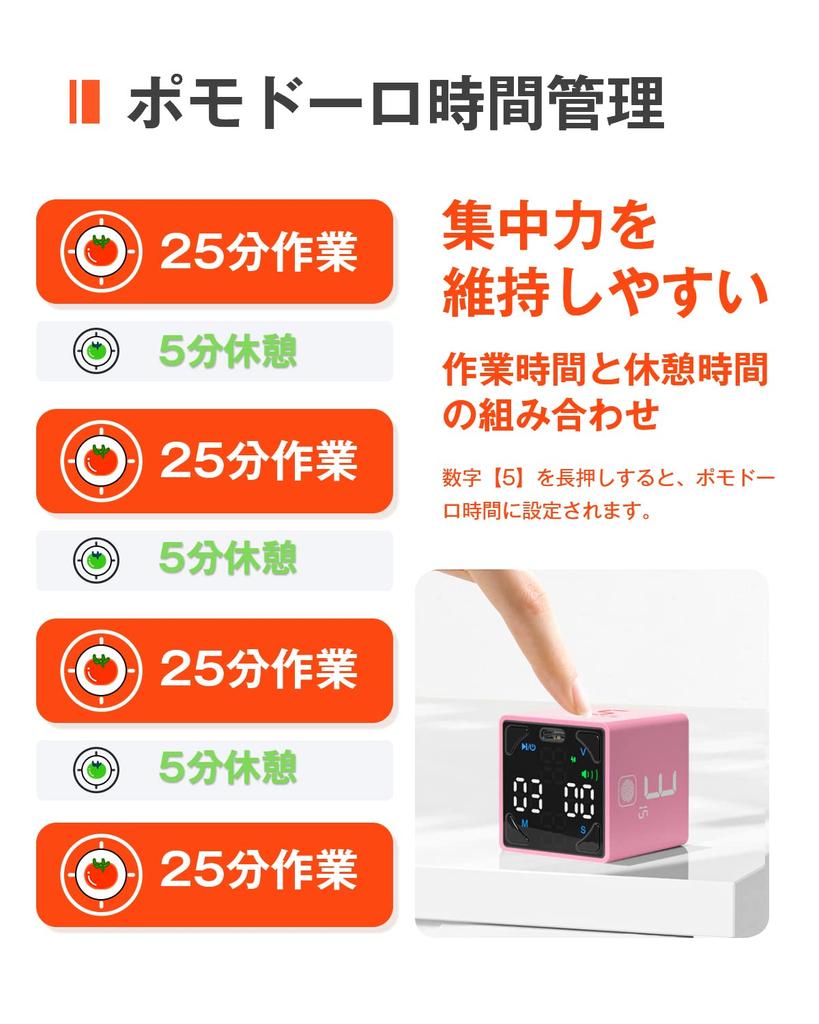 TickTime Kostka Pomodoro Timer s LED Dotykem Kuchyňský Časovač se 3 Hlasitostmi a Pauzou Magnet Perfektní pro a Oběd Japonský Návod Růžová