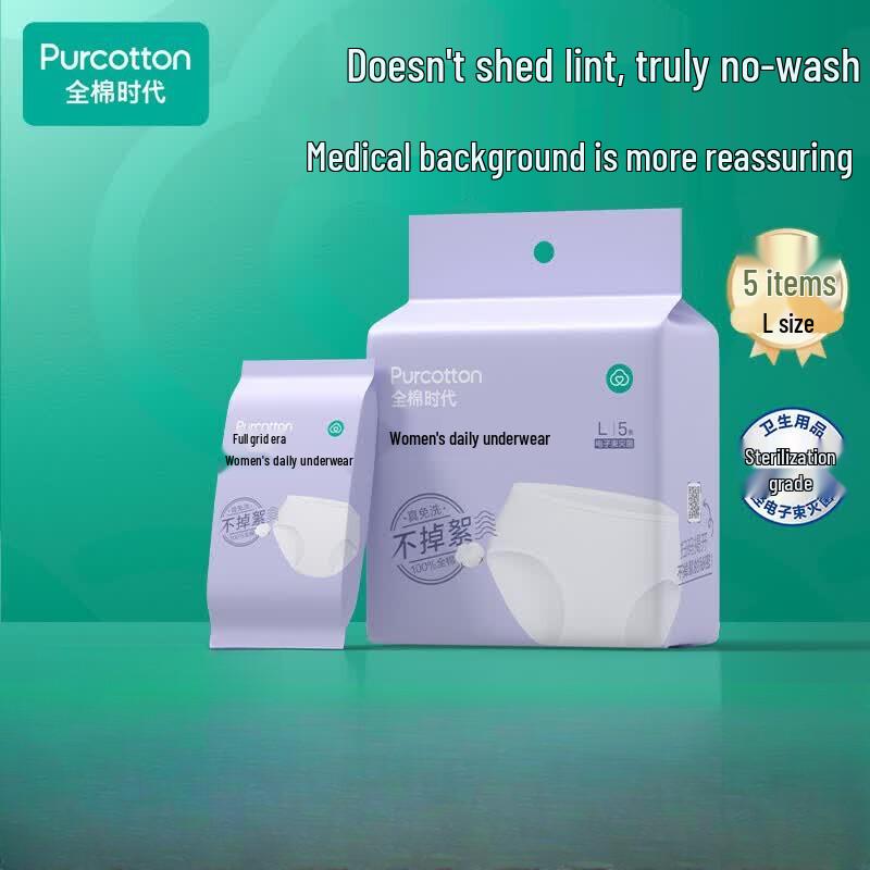 

PurCotton Women s Disposable Cotton Underwear