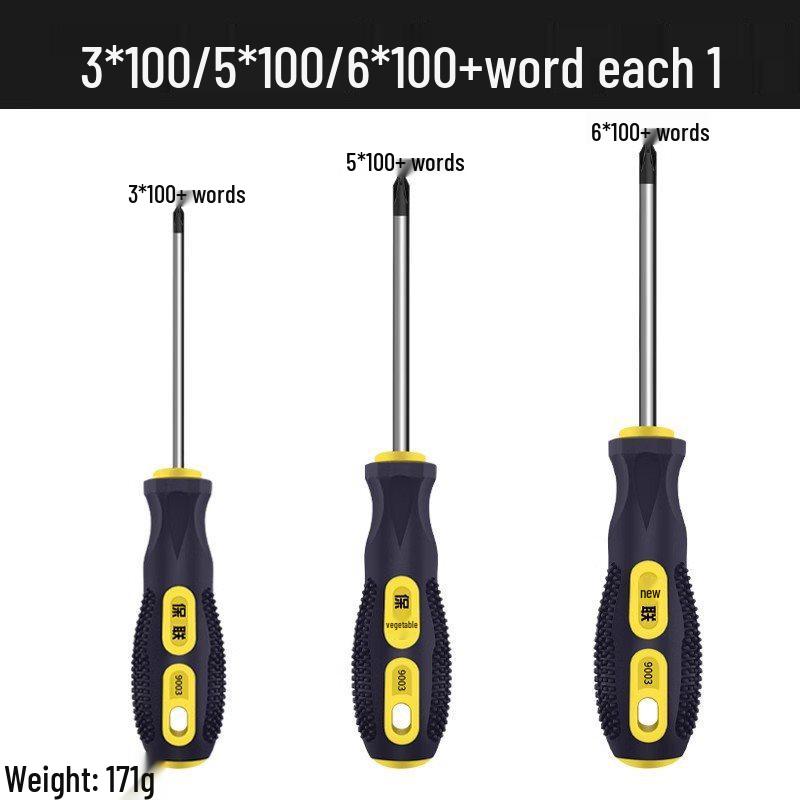 Industrial Grade Magnetic Phillips and Slotted Screwdriver Set - Super Hard, Compact Collection