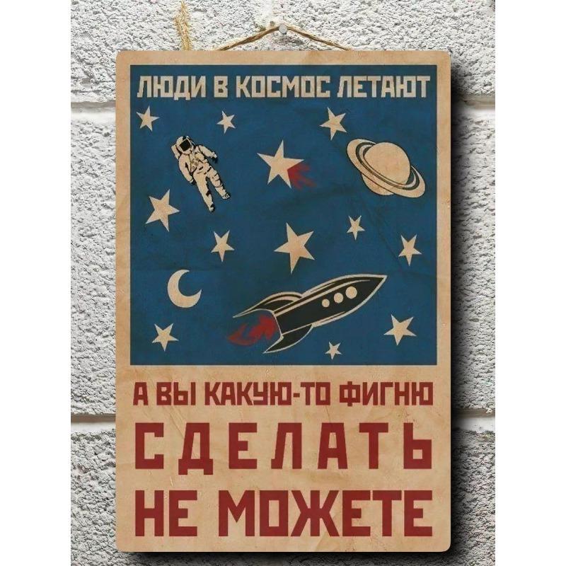 Büro Motivations Metallposter, Inspirierendes Wandkunst Schild