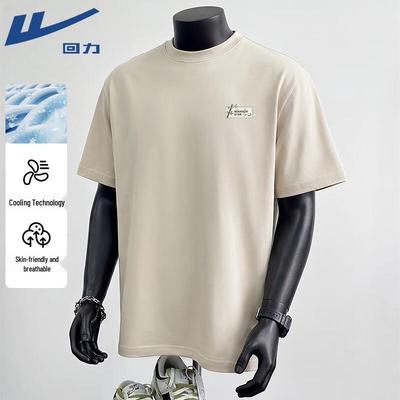 Chinese Chic Bamboo Ice-Feel Men's Short Sleeve T-Shirt