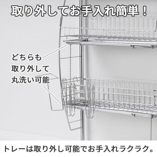 bwsSELECTION Tsubame-Sanjo Over-the-Sink Stainless Steel Tension Drainer, 2-3 Tiers, Approx. W45.5 X D21 X H70-110cm, Automatic Draining, Large Capaci