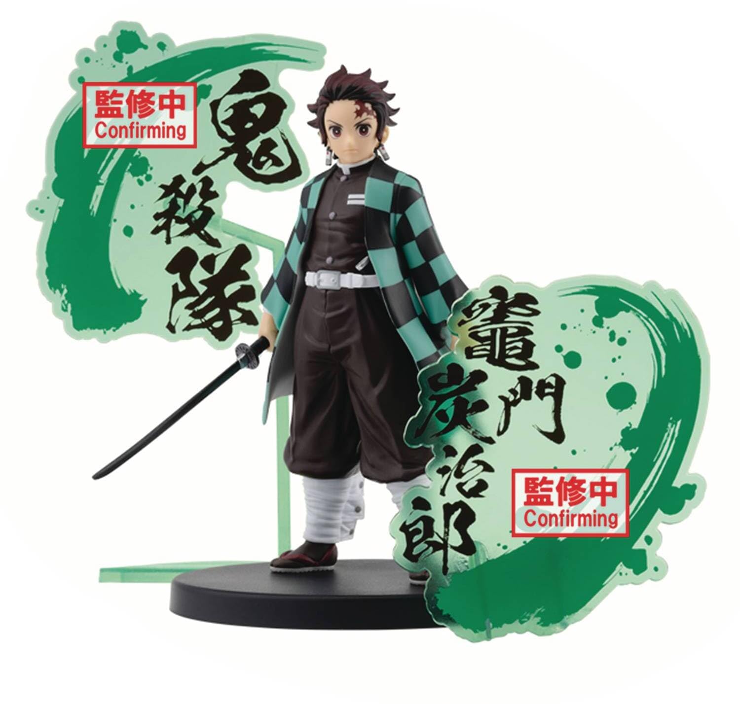 

Banpresto Demon Slayer: Kimetsu no Yaiba Kamado Tanjiro (ver.B) Bandai Spirits Figure EX