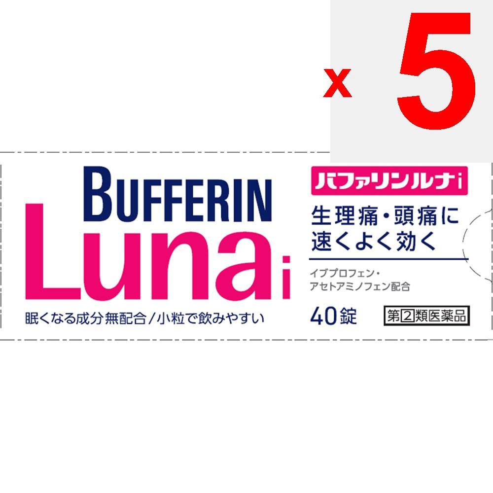LION Bufferin Luna i 40 Tablets Ibuprofen Main Indications: 1) Relief of pain associated with menstrual cramps, headaches, lower back pain, stiff shou
