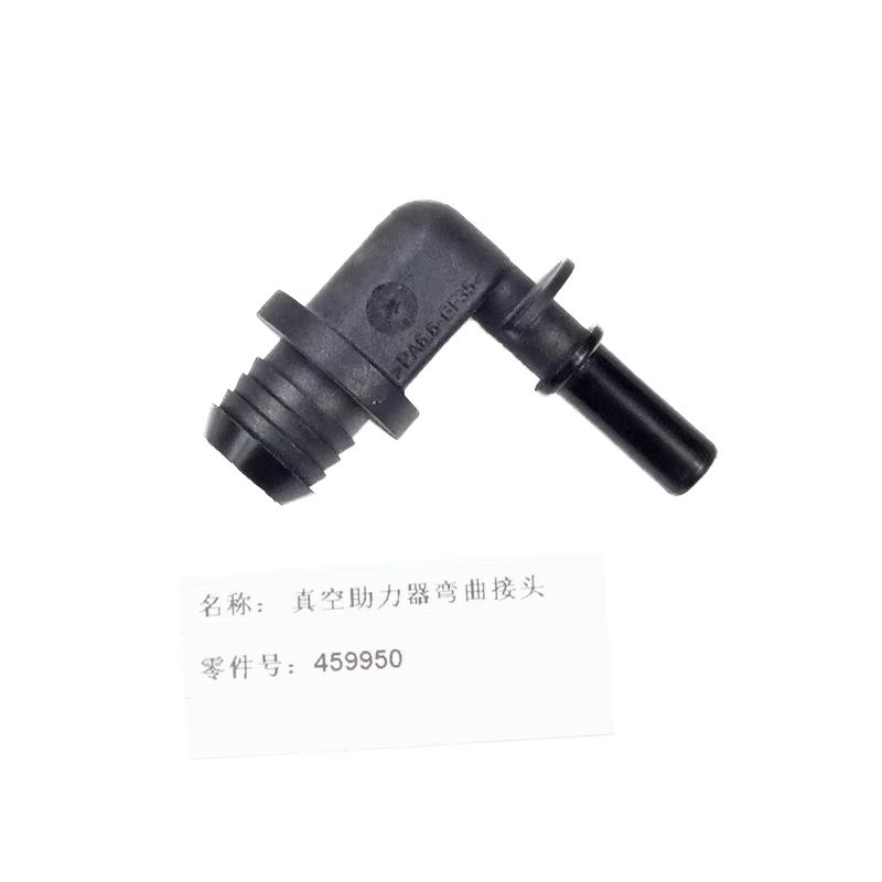 Brand New Vacuum Booster Check Valve For Peugeot 307 308 408 3008 Citroen C4L Vacuum Hose Valve 459950 459952