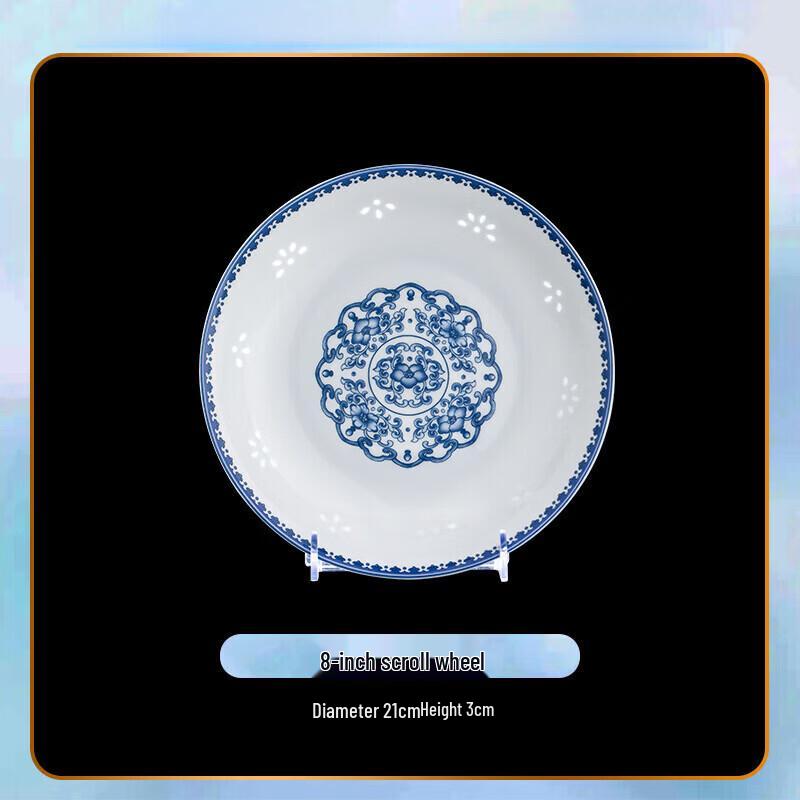 Abay Blue & White Linglong Ceramic 8-inch Dinner Plate