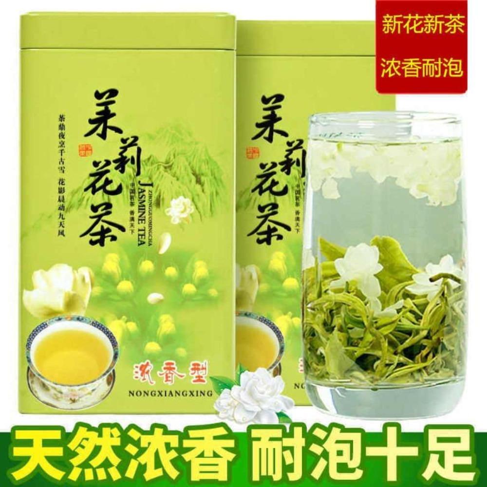 Jasmine Tea Premium Organic Green Tea 250g Natural Herbal Loose Leaf 1