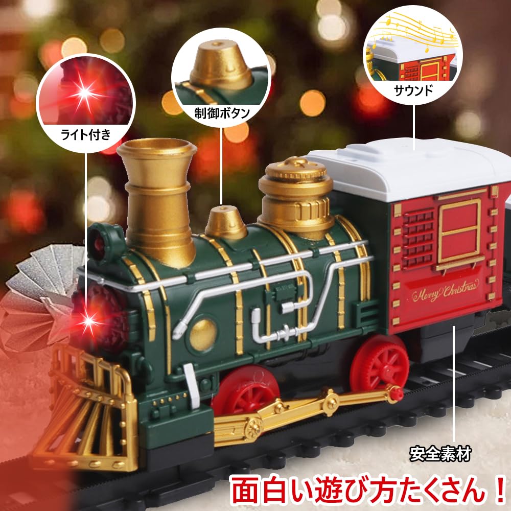 OBEST Christmas Toy Train with Rail Set, Toy Train, Birthday, Christmas, New Year's Gift
