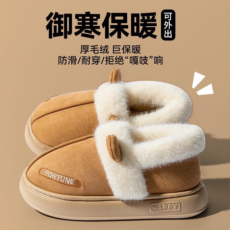 Cotton slippers women's autumn and winter outer wear new bag heel non-slip warm plush thick-soled cotton shoes women's
